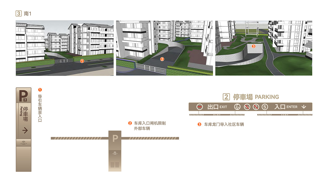 中大国际99导视系统规划设计(图ZMzI4NTQ3ODgw) - 其他空间 - 站酷设计师深海蓝山大卫原创素材 - 站酷ZCOOL