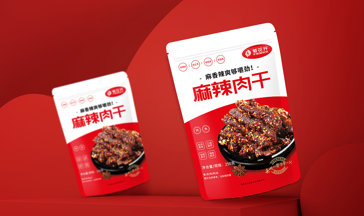 礼盒 预包装食品设计（图ZMzUyMDU2ODU2） - 包装 - 站酷设计师AnnaYang1987原创素材 - 站酷ZCOOL