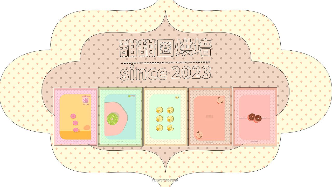 甜甜圈烘培店品牌插画（图ZMzM3NzAxMzI4） - 创作习作 - 站酷设计师三十册原创素材 - 站酷ZCOOL
