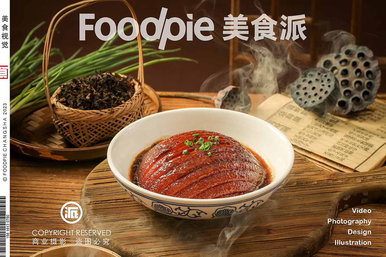 唯爱与美食摄影不可辜负,长沙美食派2023年度案例集锦