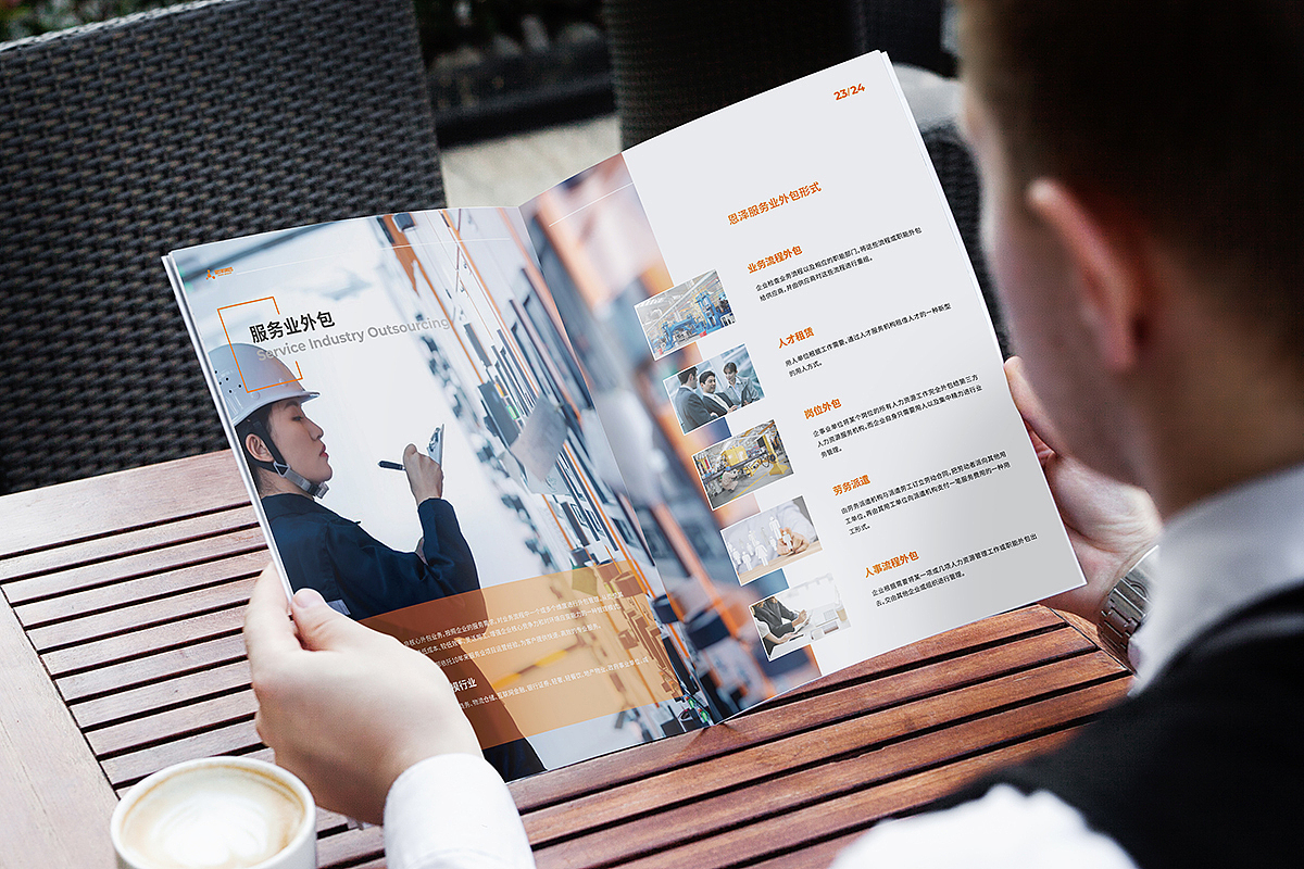 恩泽人力集团画册设计苏州宣传册设计印刷-极地视觉