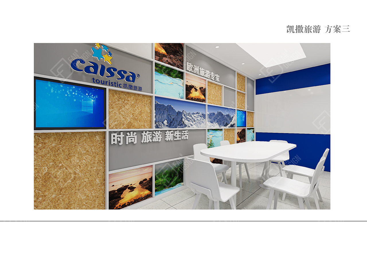 凯撒旅游展台及空间（图ZMzQ3NzQzOTY4） - 其他空间 - 站酷设计师fjj007原创素材 - 站酷ZCOOL