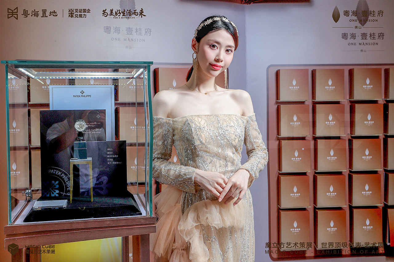 佛山粤海置地PP百达翡丽时间艺术展