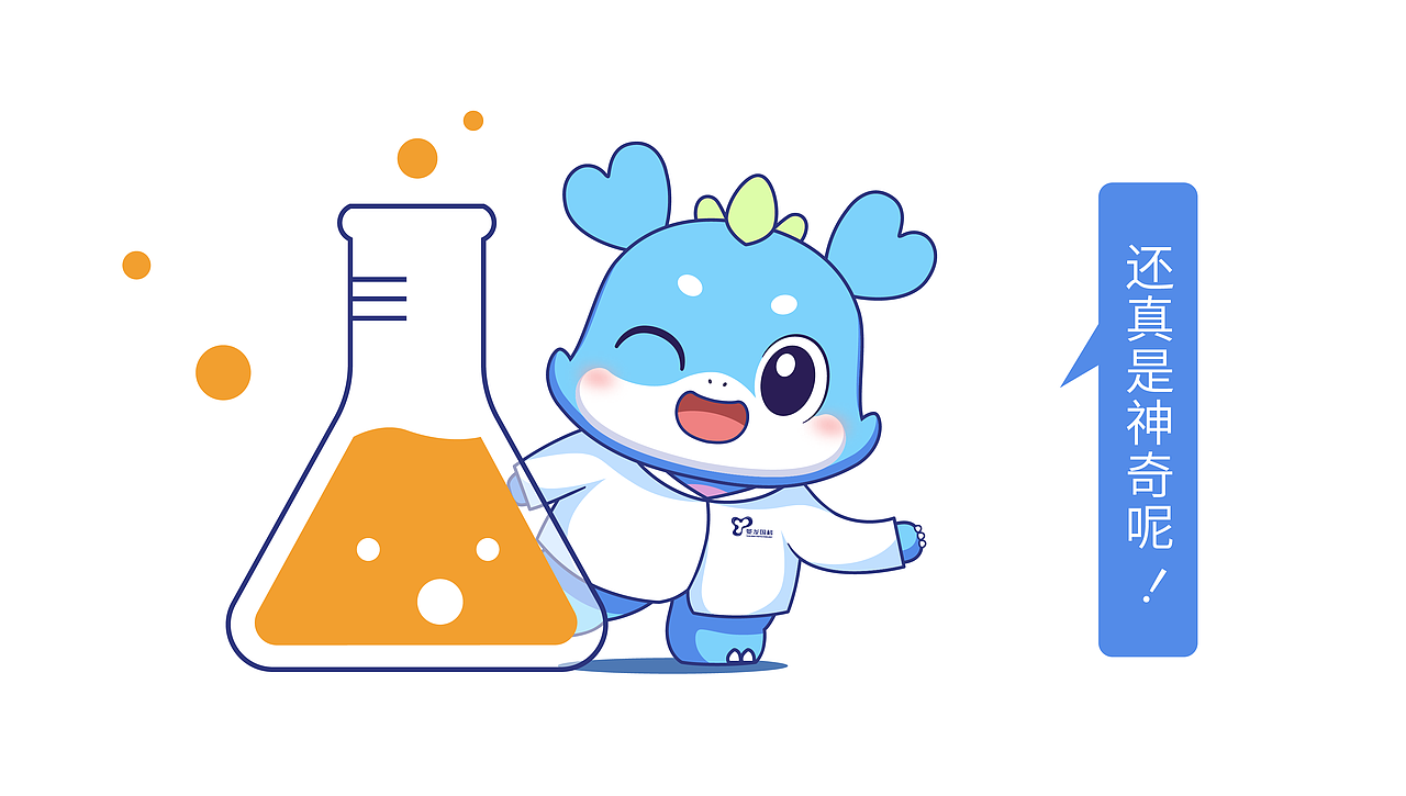 晏小龍（圖ZMzU2MDA0MjY0） - 電商 - 站酷設(shè)計師李半壁原創(chuàng)素材 - 站酷ZCOOL