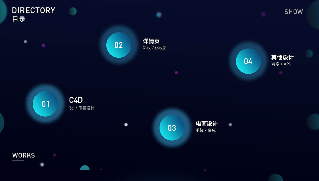 整体作品集（图ZMzE5NDczODky） - 产品 - 站酷设计师曦曦雪原创素材 - 站酷ZCOOL