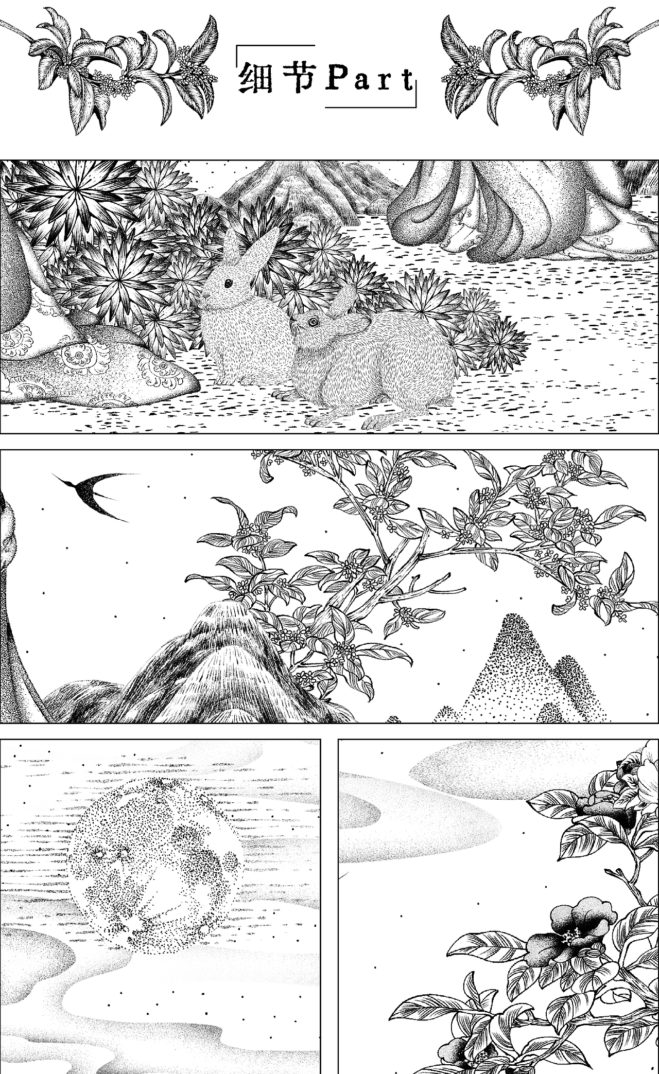 《玉兔仕女图×中秋节》插画（图ZMjk3MDMyNjAw） - 商业插画 - 站酷设计师Yang氧化原创素材 - 站酷ZCOOL