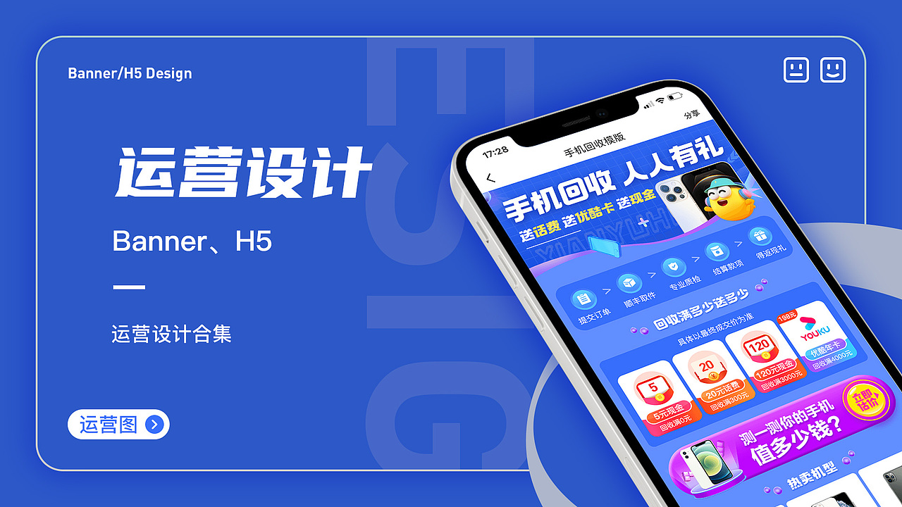 作品集（图ZMzI1NTI1Nzk2） - 其他UI - 站酷设计师抱无涯之戚原创素材 - 站酷ZCOOL