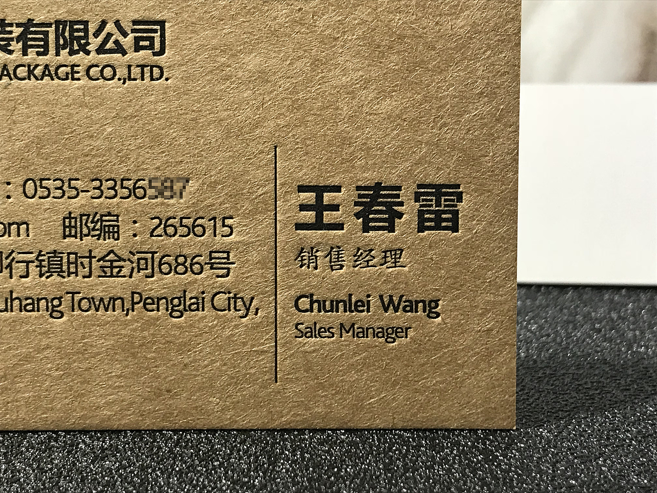 美国A级牛卡450/600克棕色牛皮纸高档名片凹凸卡片印刷（图ZMzU2MjI5Njg0） - 宣传物料 - 站酷设计师名片家原创素材 - 站酷ZCOOL