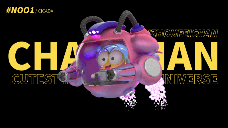 蝉蝉中秋好声音（图ZMzE0OTYxOTQ4） - 动画/影视 - 站酷设计师红领巾RED原创素材 - 站酷ZCOOL