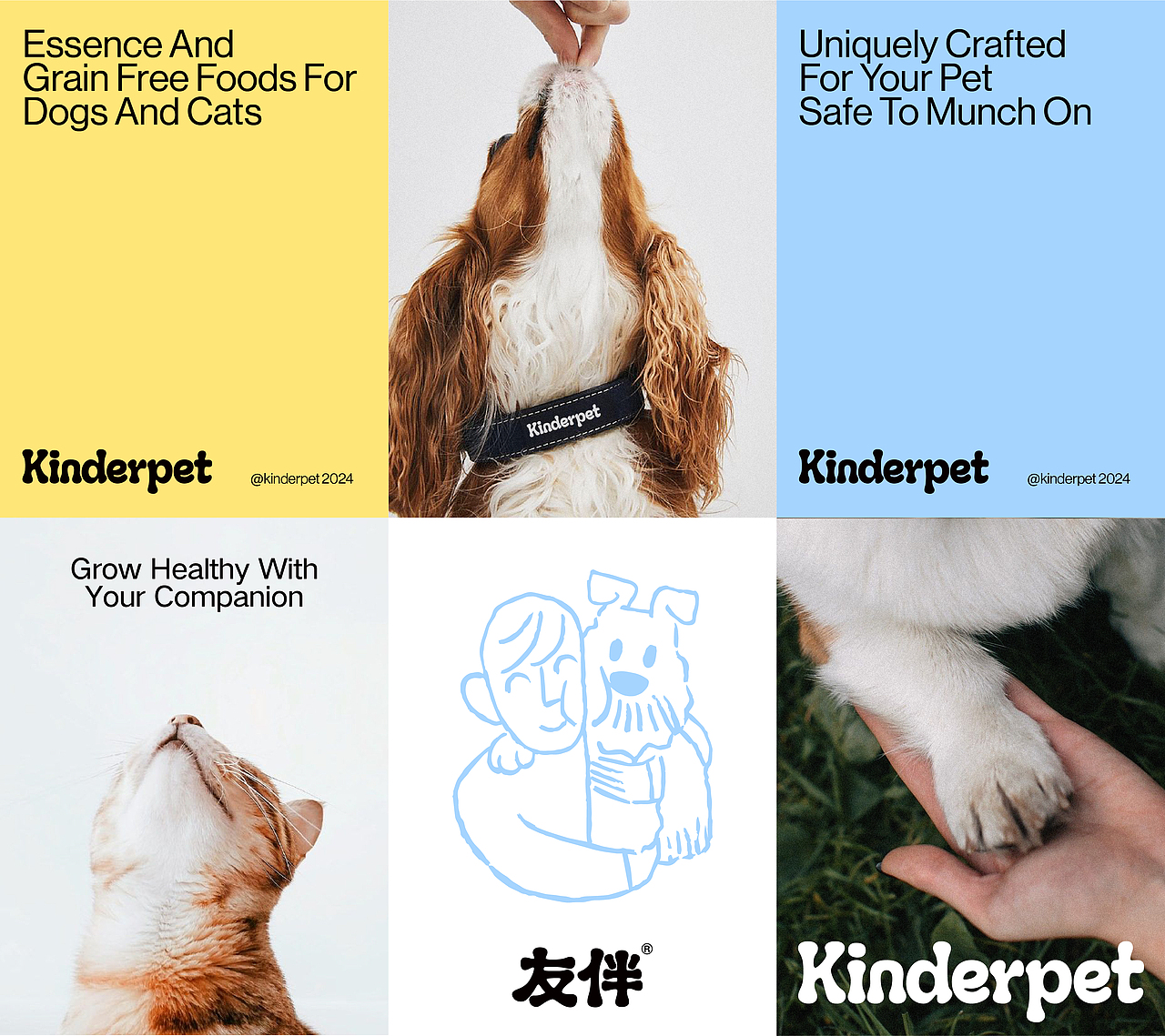 Kinderpet 友伴｜宠物食品品牌视觉设计（图ZMzYxMDY3MzY4） - 品牌 - 站酷设计师原文见设计原创素材 - 站酷ZCOOL