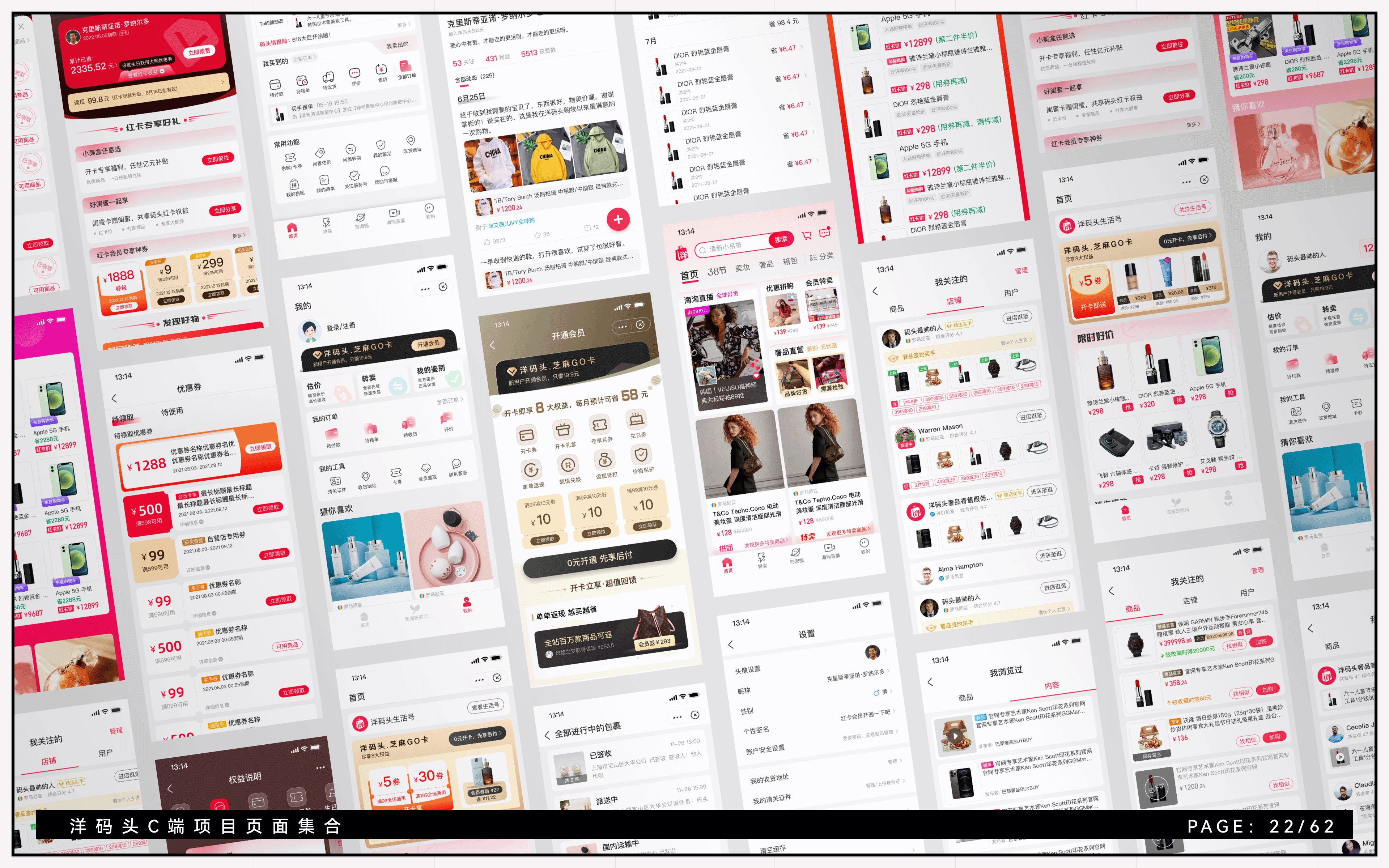 2018-2022项目整理/作品集（图ZMzEyODk1NDY0） - APP界面 - 站酷设计师松山小野人原创素材 - 站酷ZCOOL