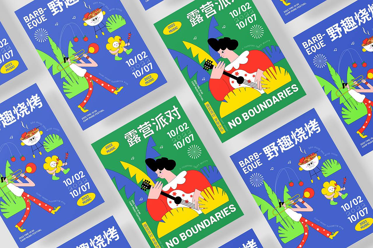 主视觉设计｜灵魂调味料（图ZMzE3NTcyMjA0） - 海报 - 站酷设计师啊懵99原创素材 - 站酷ZCOOL