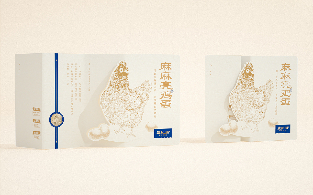 如何借力地域优势打造农产品品牌｜蓝凤凰品牌升级（图ZMzYxMjcyODY0） - 包装 - 站酷设计师一张瓦楞纸原创素材 - 站酷ZCOOL