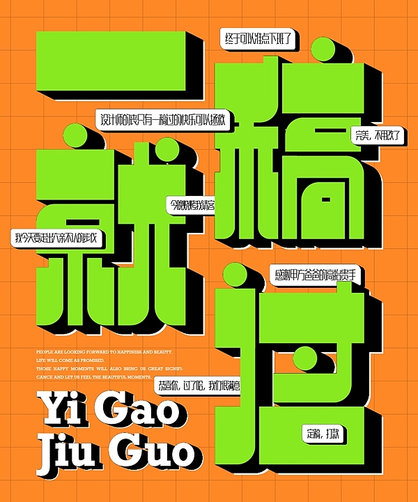 字体帮第2407篇（图ZMzE4NzM5ODky） - 字体/字形 - 站酷设计师字体帮原创素材 - 站酷ZCOOL