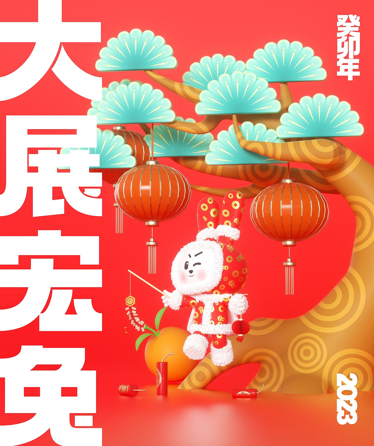 兔年兔兔（图ZMzQyOTA4Njg4） - IP形象 - 站酷设计师QING庆子原创素材 - 站酷ZCOOL