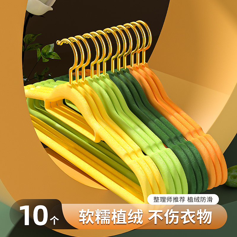 郁金香植绒衣架（图ZMzM2Nzk1ODE2） - 其他 - 站酷设计师阿池啊啊啊原创素材 - 站酷ZCOOL
