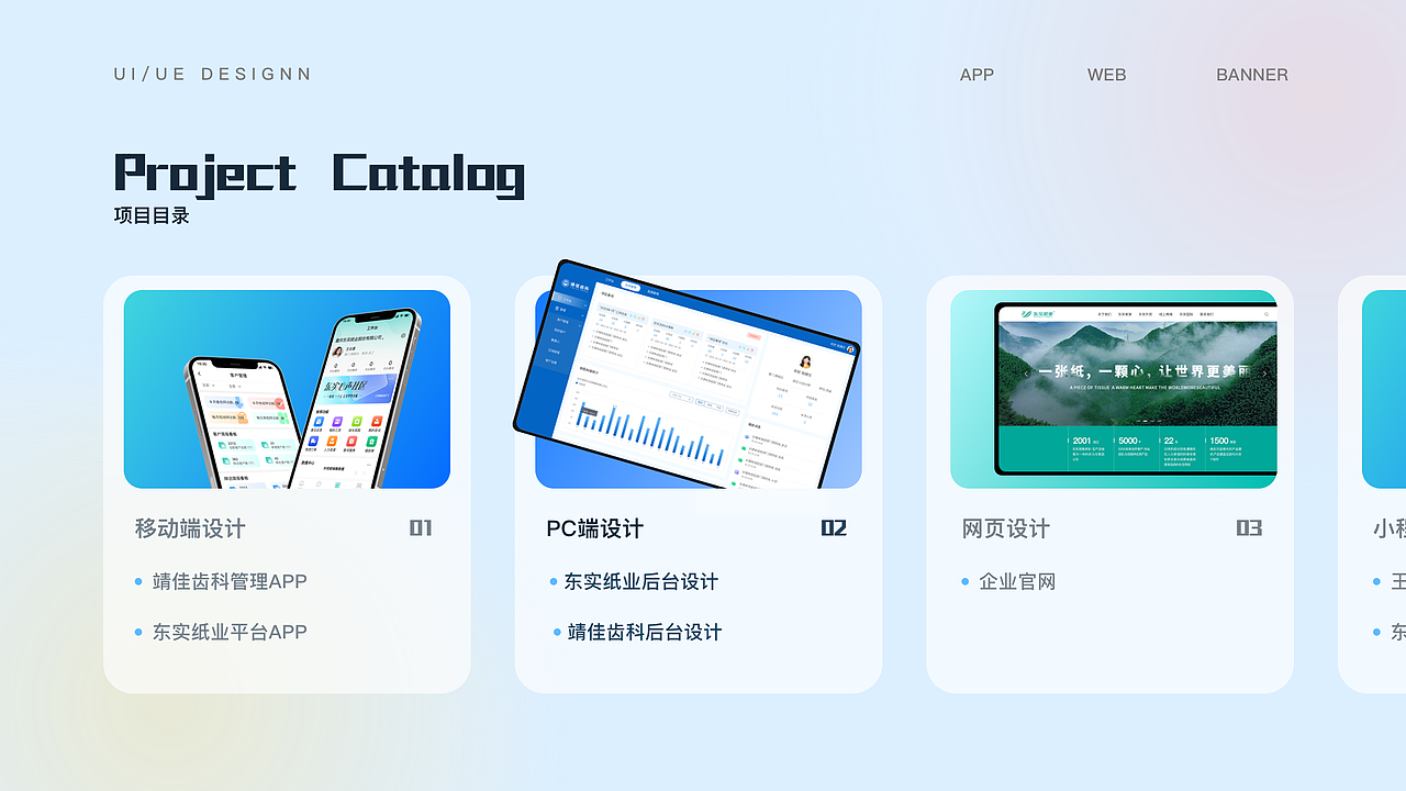 2023~2024 UI作品集（图ZMzUwMjk2MDc2） - APP界面 - 站酷设计师云蹊原创素材 - 站酷ZCOOL