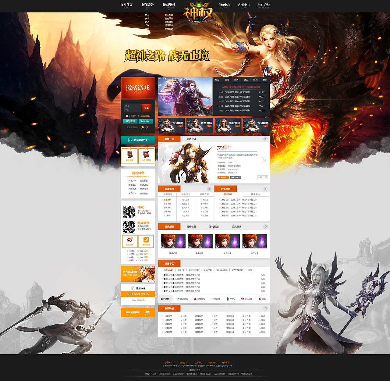 2014给自己一个总结