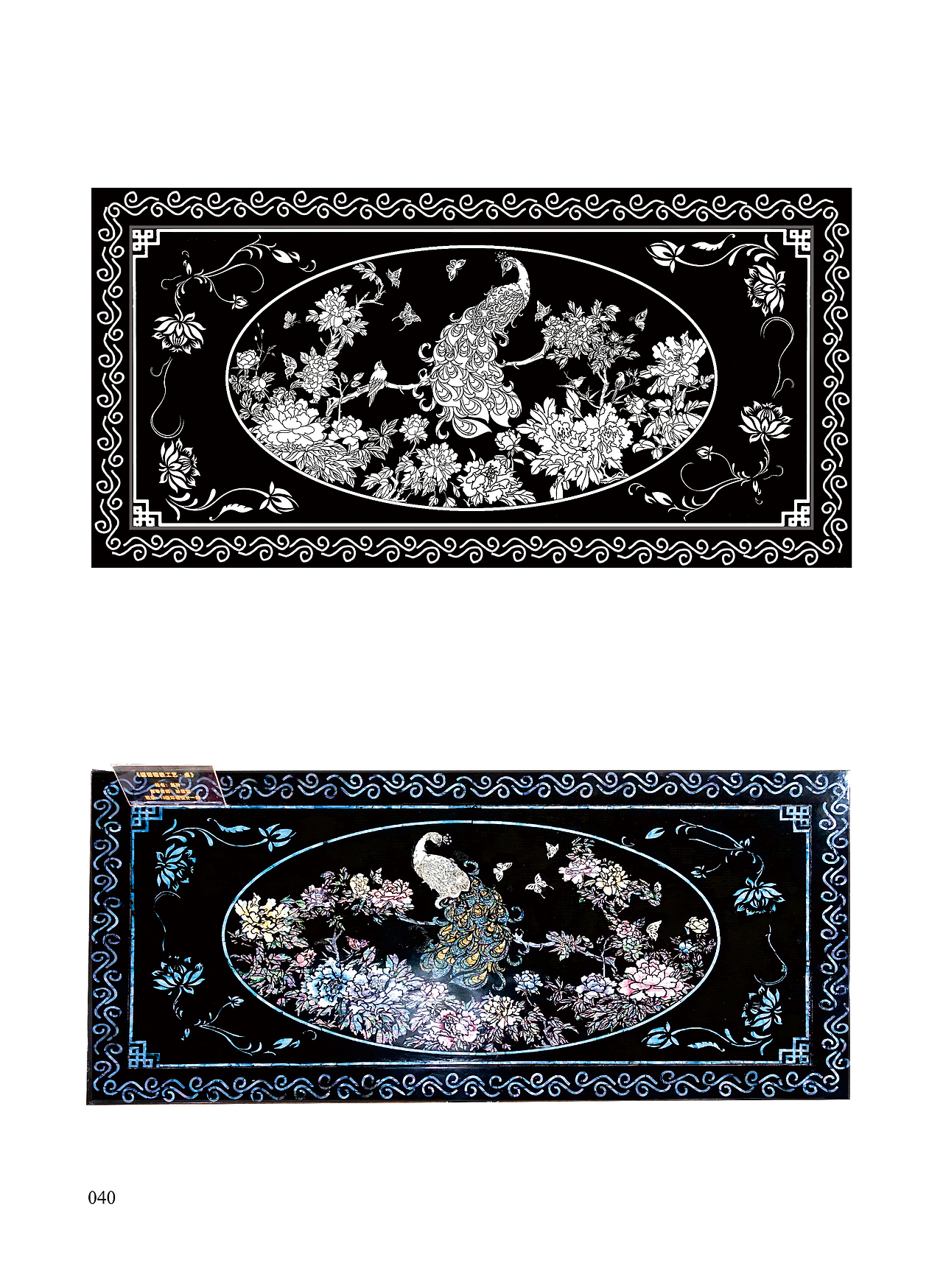 书籍装帧设计 2017毕业设计作品集（图ZODU3MDE1ODg=） - 书籍/画册 - 站酷设计师半瓶青年原创素材 - 站酷ZCOOL