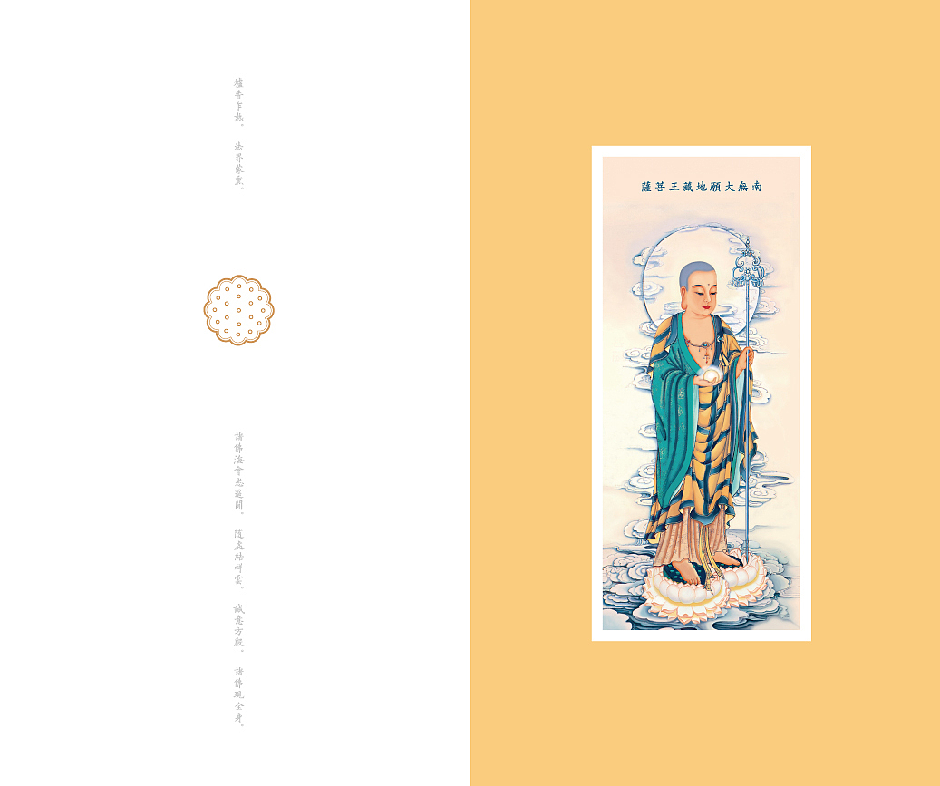 佛系宣传画册（图ZMTA5Mjc2OTUy） - 书籍/画册 - 站酷设计师小灵感原创素材 - 站酷ZCOOL