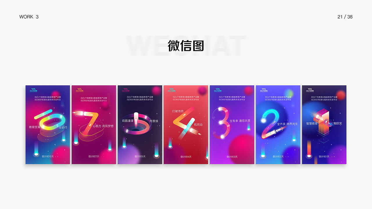 2017-2018作品集（图ZMTE5MjYyNTg4） - 品牌 - 站酷设计师PANmy原创素材 - 站酷ZCOOL