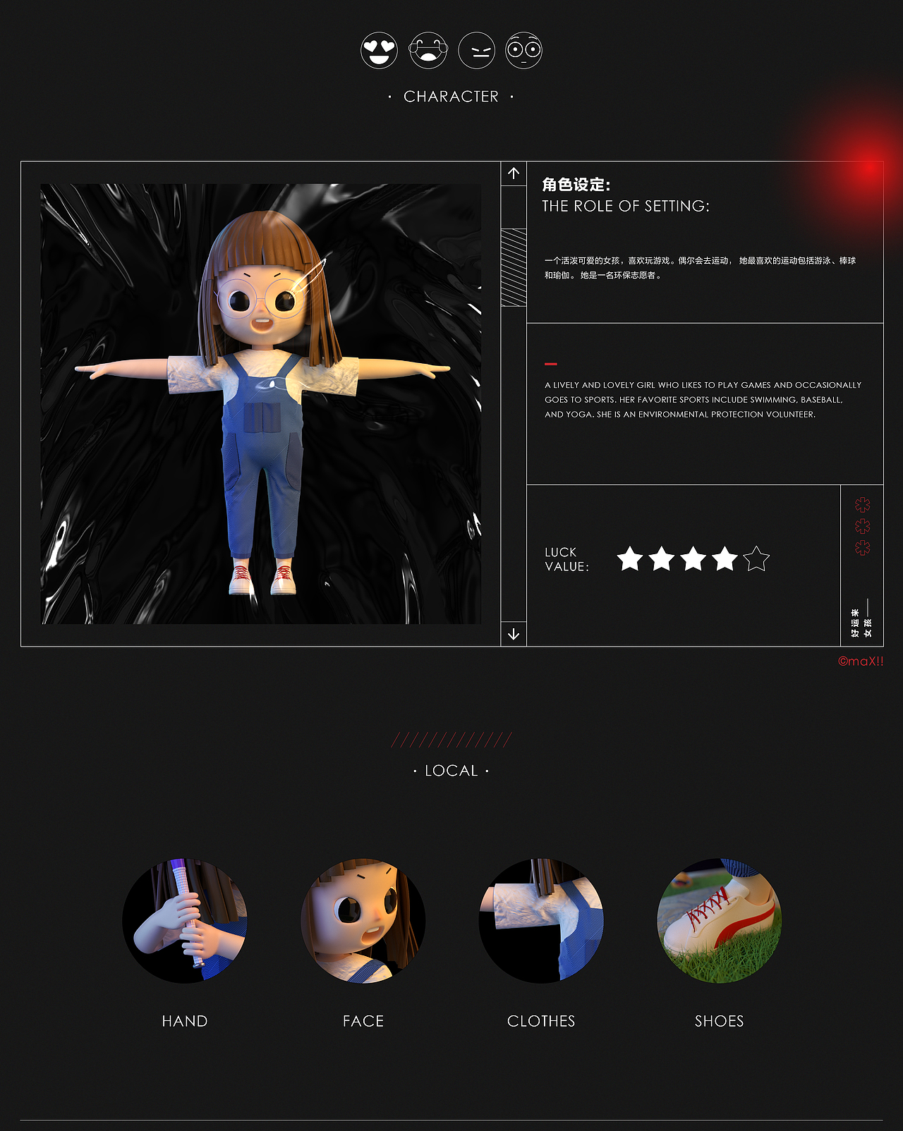 角色 | YAOYAO 角色设计（图ZMjA0MTUwMTM2） - 人物/生物 - 站酷设计师maX_7原创素材 - 站酷ZCOOL