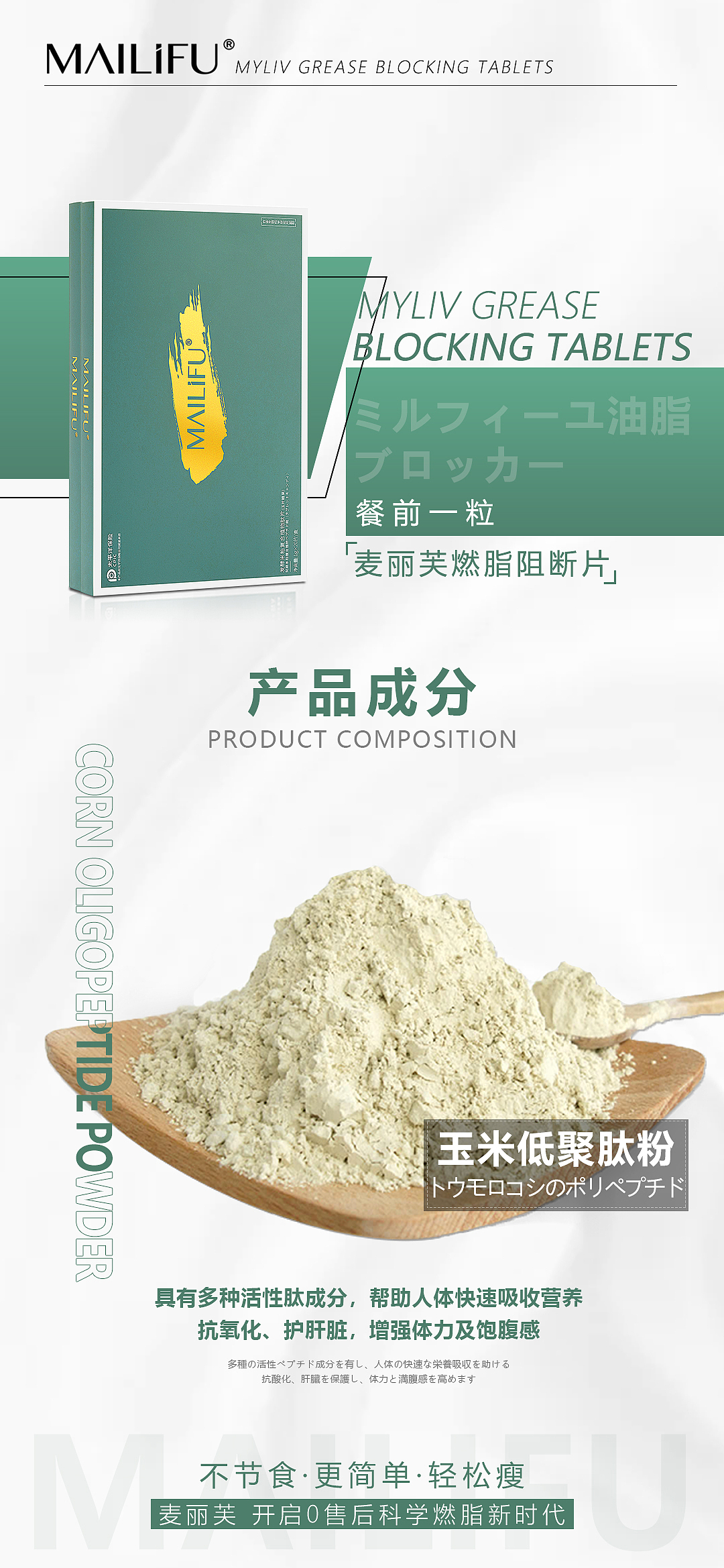 产品成分海报（图ZMjEyODQxNTky） - 海报 - 站酷设计师木兰当母鸡原创素材 - 站酷ZCOOL
