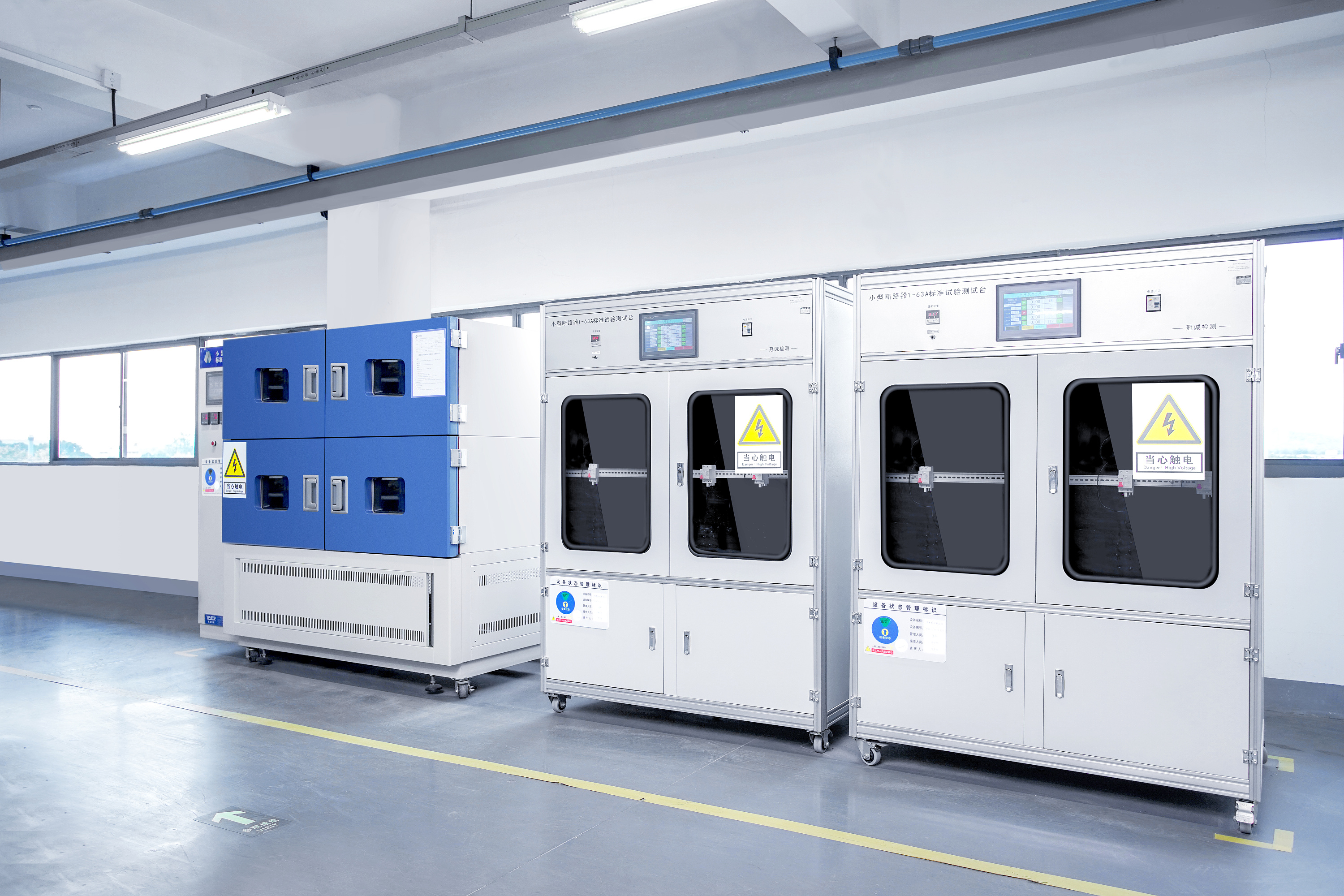 亚派集团样板间拍摄×工厂拍摄×机器摄影-雷霆策