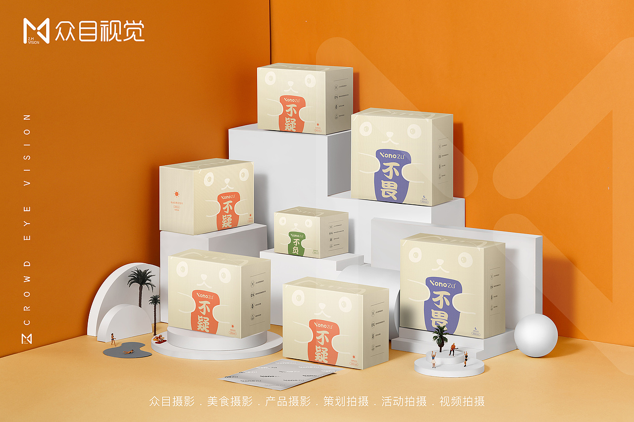 - 2021 - 卫生巾 | 产品拍摄（图ZMjU2NDEyNjM2） - 产品摄影 - 站酷设计师众目视觉原创素材 - 站酷ZCOOL