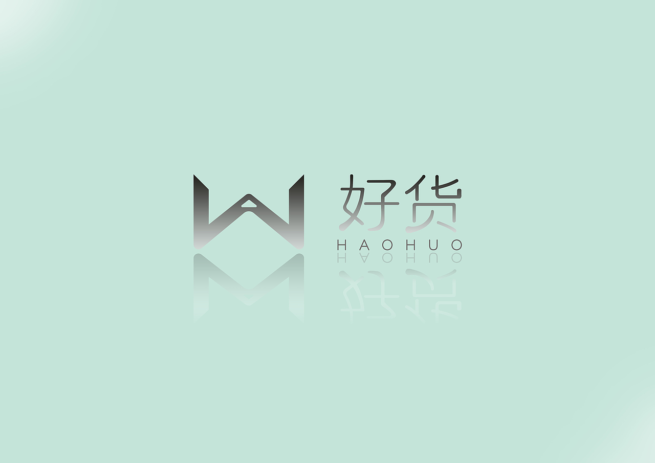 “好货” 品牌视觉（图ZNjY2MDU0Njg=） - 品牌 - 站酷设计师上善艺术原创素材 - 站酷ZCOOL