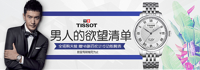 活动入口图（图ZNzEwNzIyODg=） - 宣传物料 - 站酷设计师晚风吹笙默原创素材 - 站酷ZCOOL