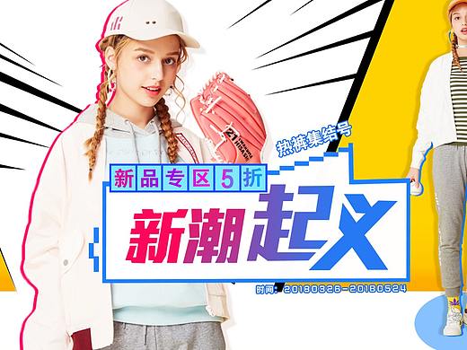女装banner