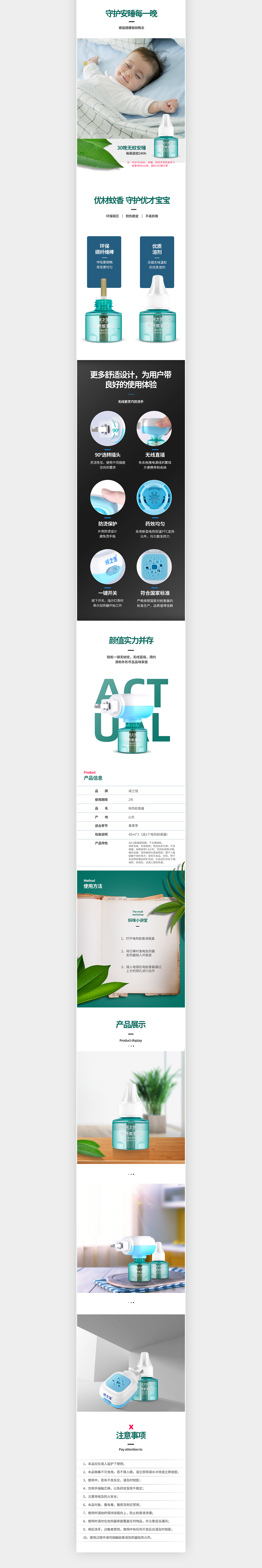 3张详情页（图ZMTYwMTE4NjA0） - 电商 - 站酷设计师蛋淡949387743原创素材 - 站酷ZCOOL