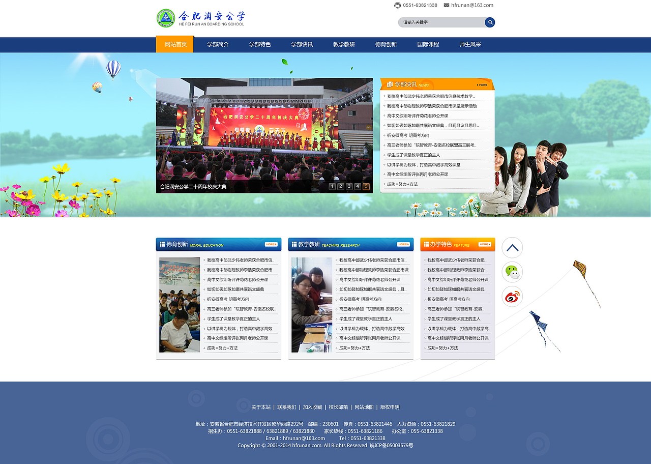 网站作品-2014年（图ZMTkxOTY2NjEy） - 其他网页 - 站酷设计师sgpyvip原创素材 - 站酷ZCOOL