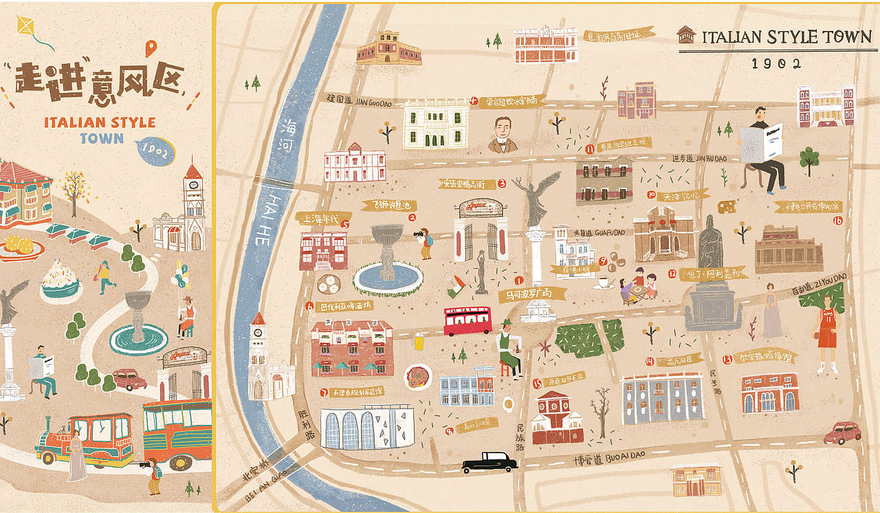 插畫創(chuàng)作／商業(yè)合作插畫（圖ZMjE5ODIzMjc2） - 商業(yè)插畫 - 站酷設(shè)計師晴山造物原創(chuàng)素材 - 站酷ZCOOL