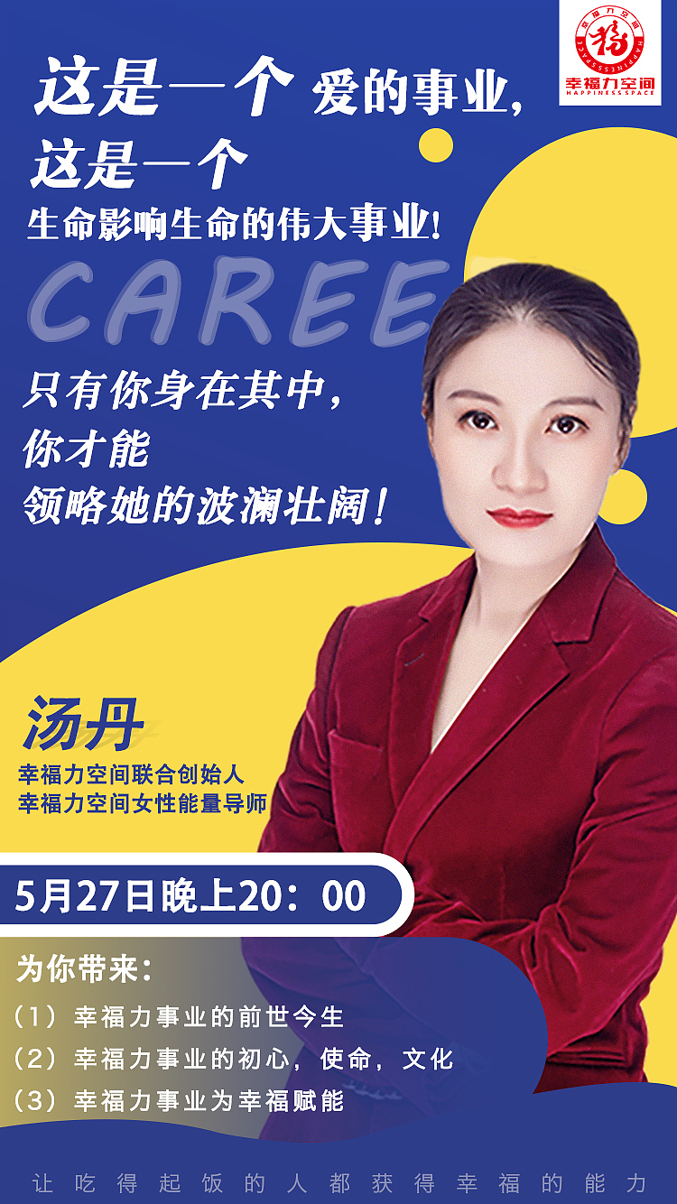 直播系列海报（图ZMjMxMDY2NDE2） - APP界面 - 站酷设计师Nancy木原创素材 - 站酷ZCOOL