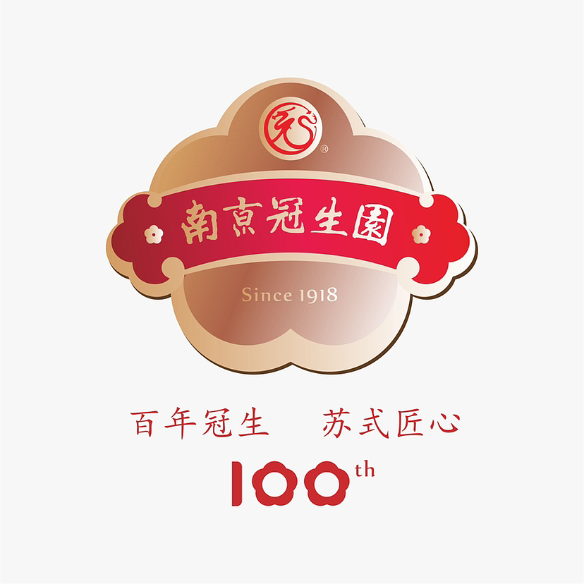 品牌全案01_南京冠生园品牌升级及包装