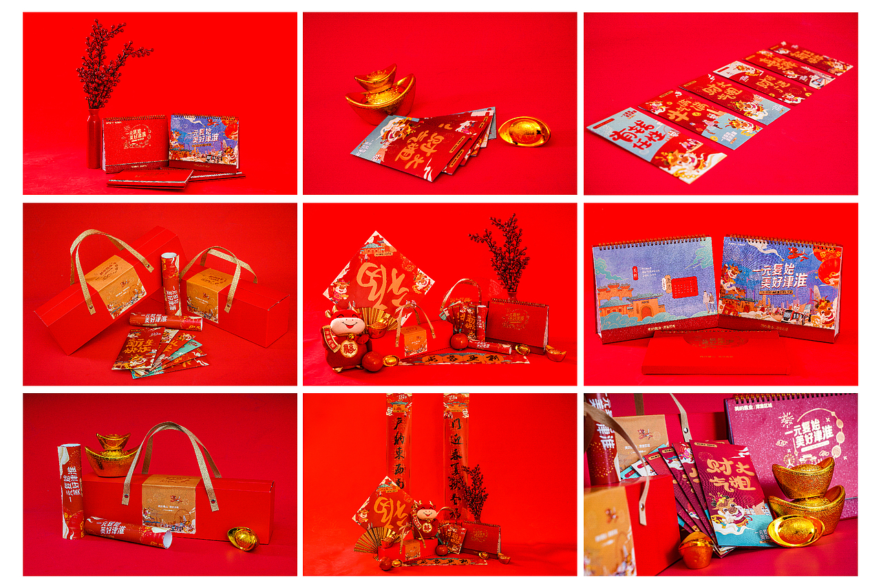 美的置业津淮区域2021年新春插画