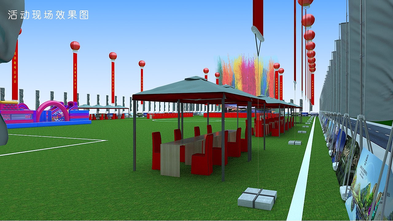 龙湖趣味运动会（图ZMjg2OTg1NDky） - 其他 - 站酷设计师策划米饭原创素材 - 站酷ZCOOL