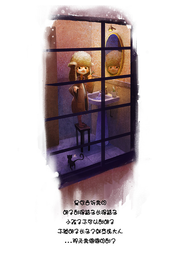 是你告诉我的
胡子刮得越多长得越多 <br>小孩子不可以刮胡子的 不然胡子长多了就变成大人<br>唯有这个。。。<br>那天我偷偷的刮了