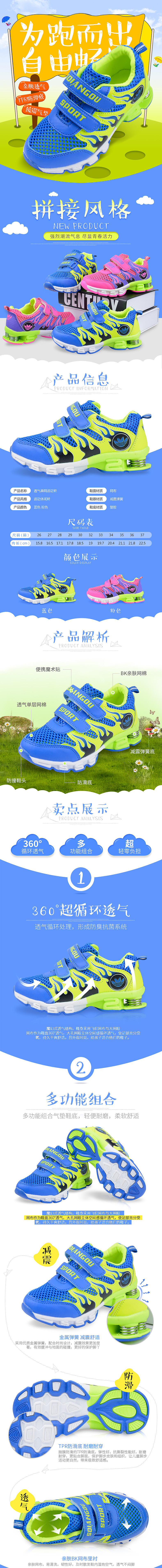 童鞋（图ZNDY5NTkwNjQ=） - 电商 - 站酷设计师栀子xl原创素材 - 站酷ZCOOL