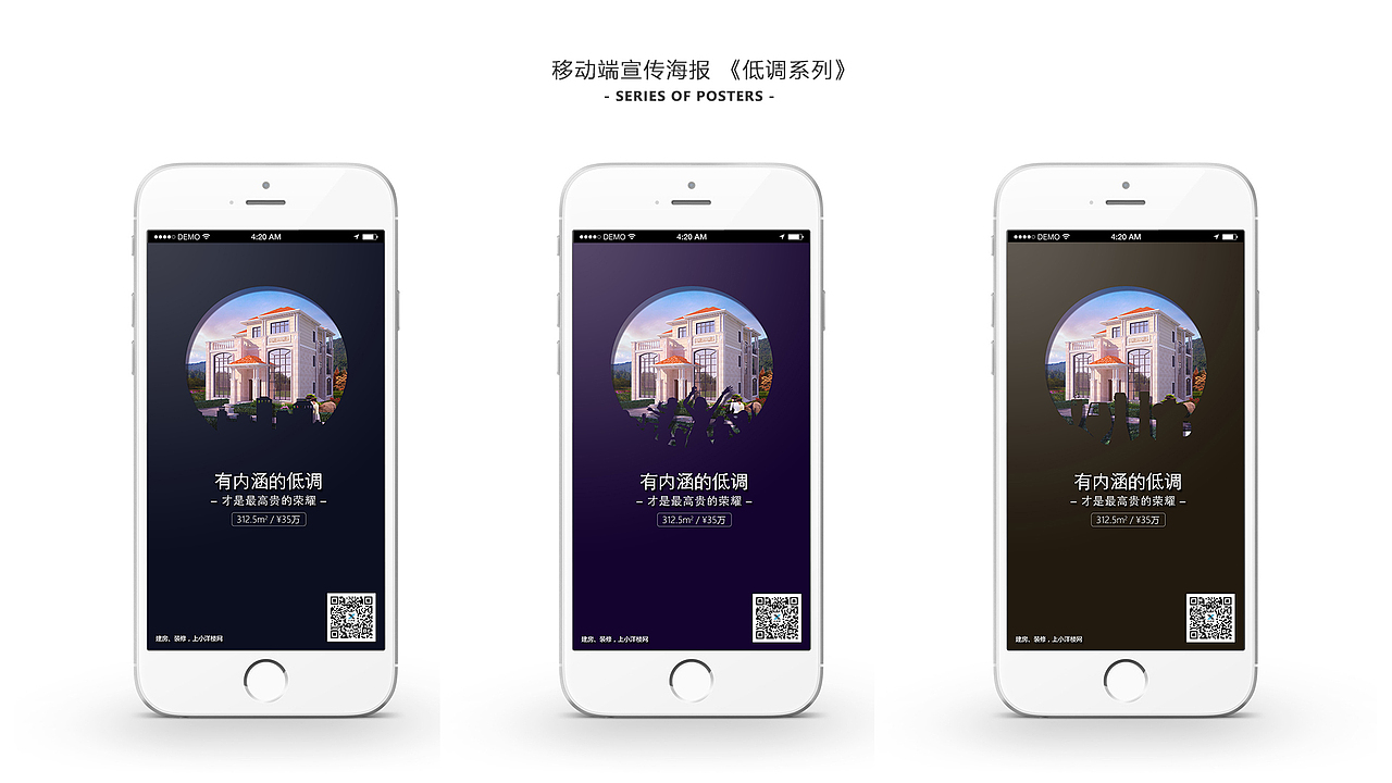我的作品集（图ZNjQ1NjM1OTI=） - 其他 - 站酷设计师设计鸡原创素材 - 站酷ZCOOL