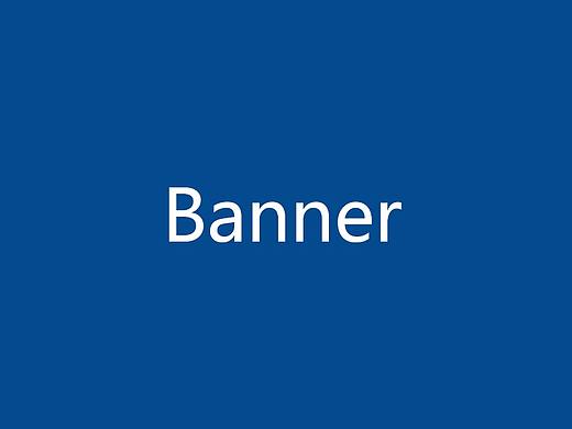商城Banner（個人主頁-ZMjU4OTgyNDQ=） - 海報 - 站酷設計師訊偉原創(chuàng)素材 - 站酷ZCOOL