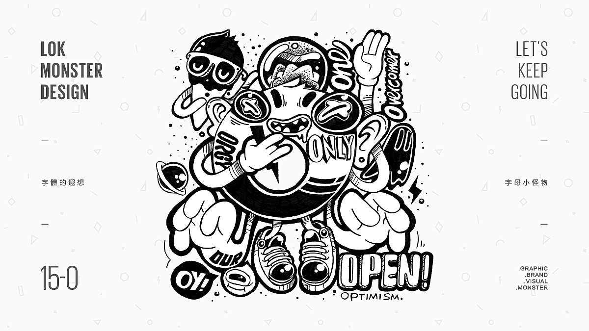 『字母小怪物』手绘稿合辑（图ZMTYzMTE3Mjg0） - 创作习作 - 站酷设计师LOKLIAO丶樂原创素材 - 站酷ZCOOL