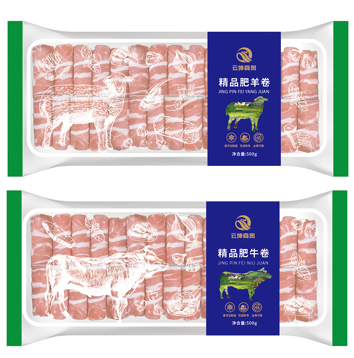 包装设计（图ZMjEyNjk3MzU2） - 包装 - 站酷设计师设计蘸酱原创素材 - 站酷ZCOOL