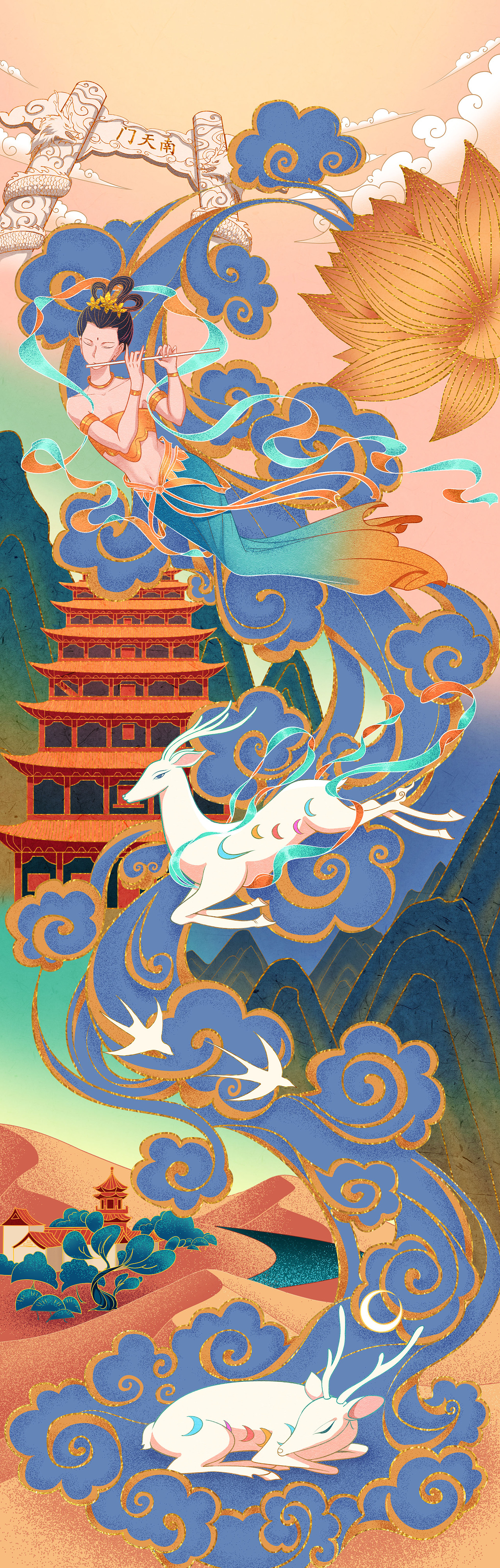 梦敦煌飞天九色鹿