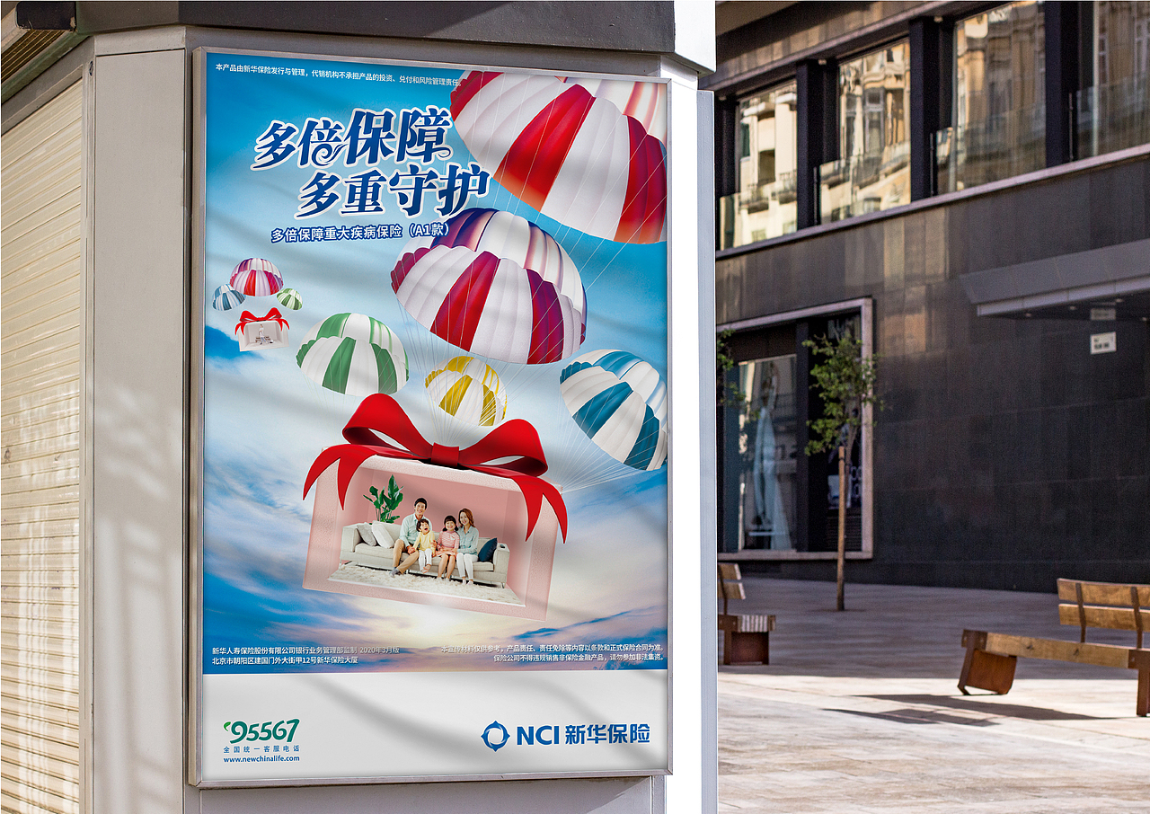 作品集（图ZMjQ0ODI5ODUy） - 其他平面 - 站酷设计师逃不出的鱼原创素材 - 站酷ZCOOL