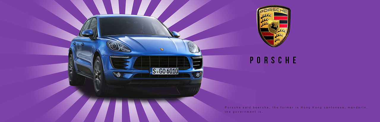 汽车（图ZODUwMjI5NDA=） - 海报 - 站酷设计师暗夜无解原创素材 - 站酷ZCOOL