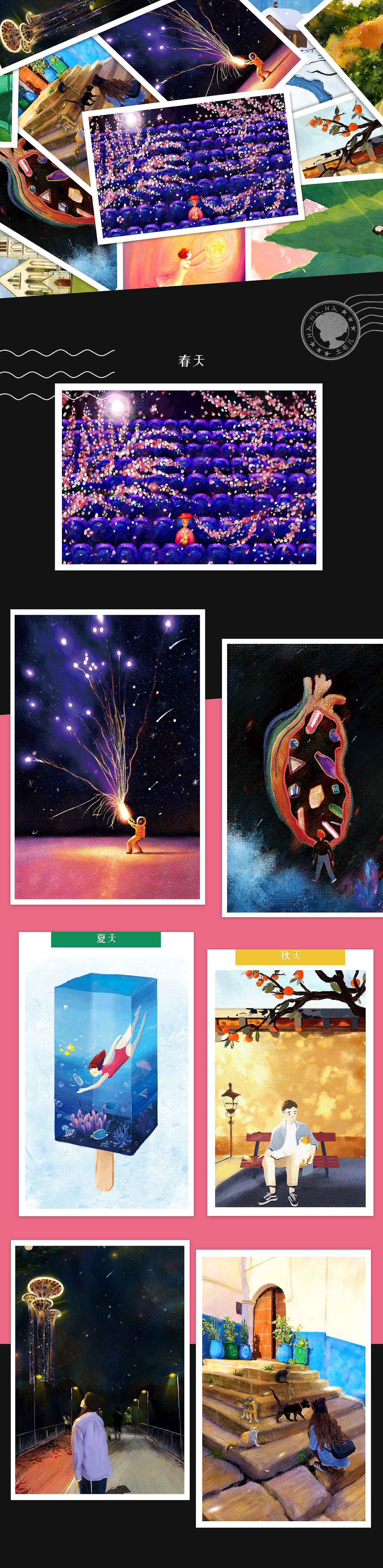 插画运营&UI作品集（图ZMjgxMDQ1Nzg0） - 运营设计 - 站酷设计师土毛儿原创素材 - 站酷ZCOOL