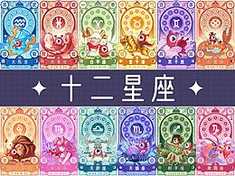 运营